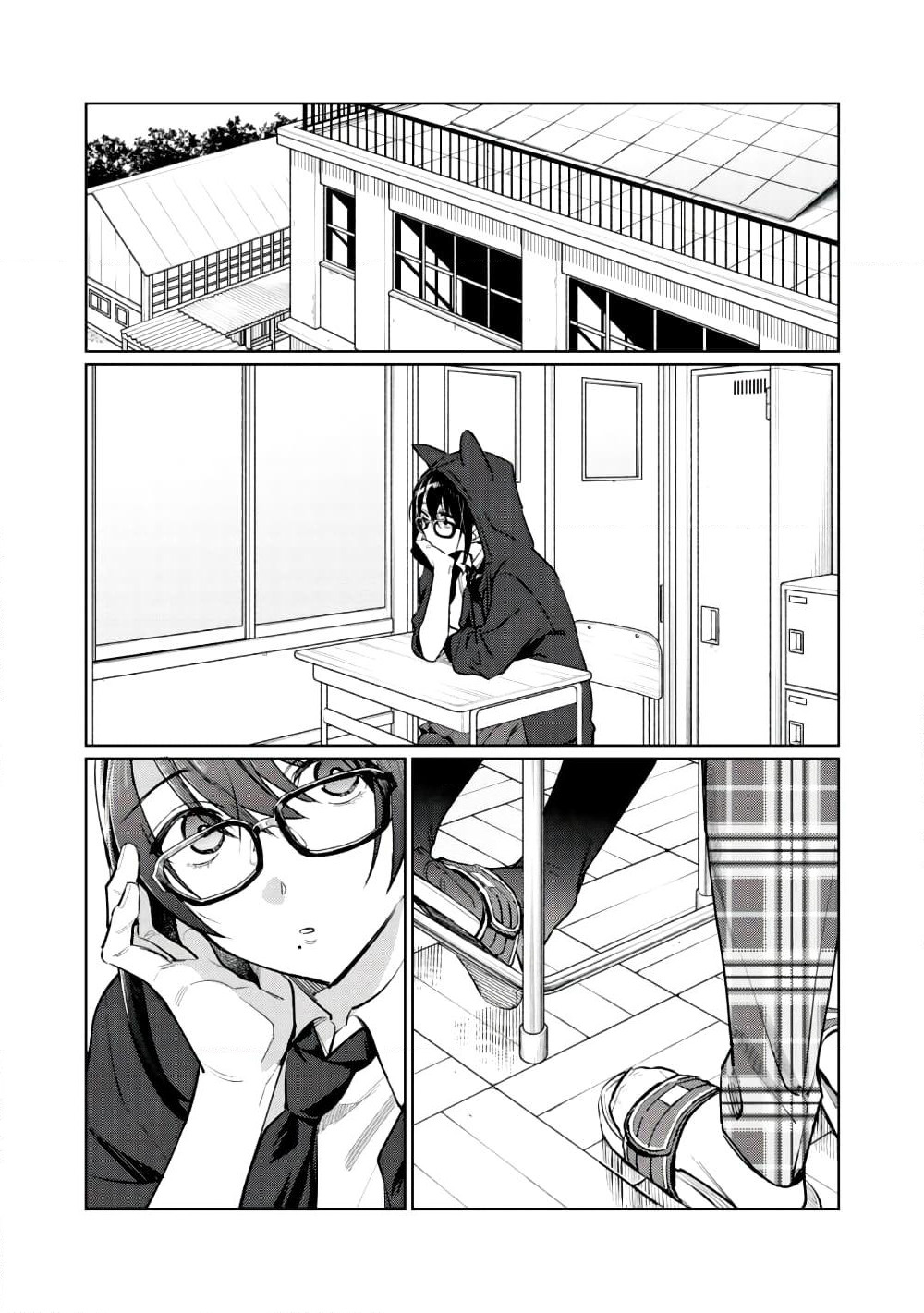Hajirau Kimi ga Mitainda page 26