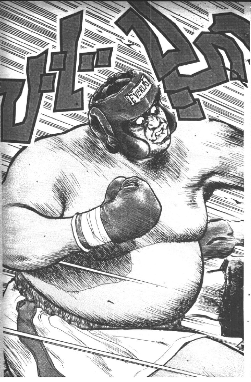 Hakaiou Noritaka! page 8