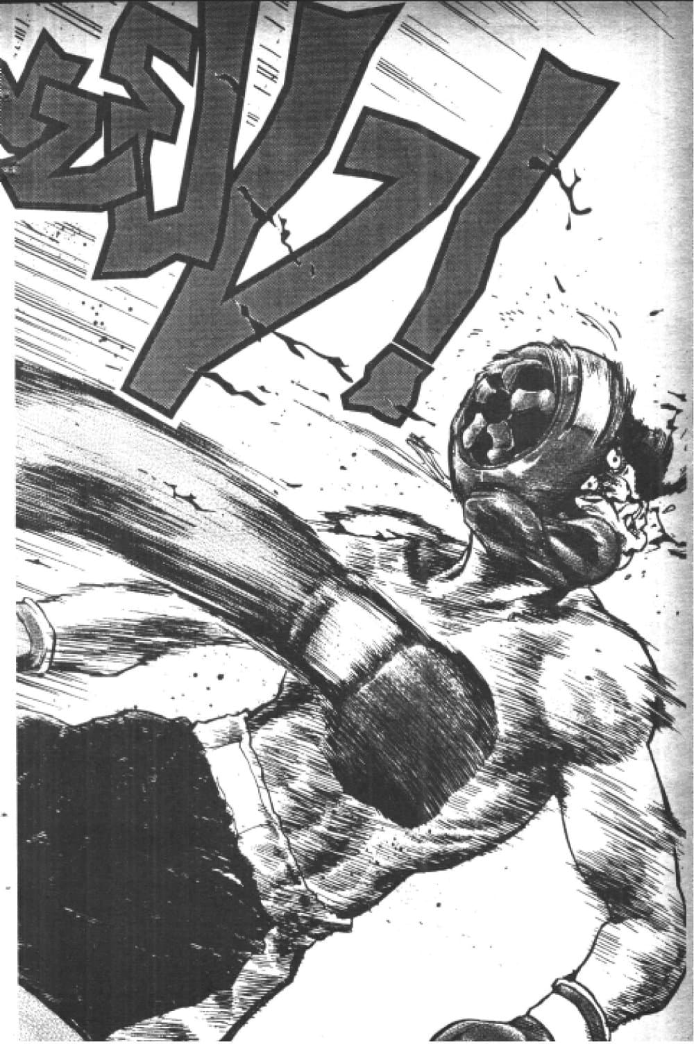Hakaiou Noritaka! page 9