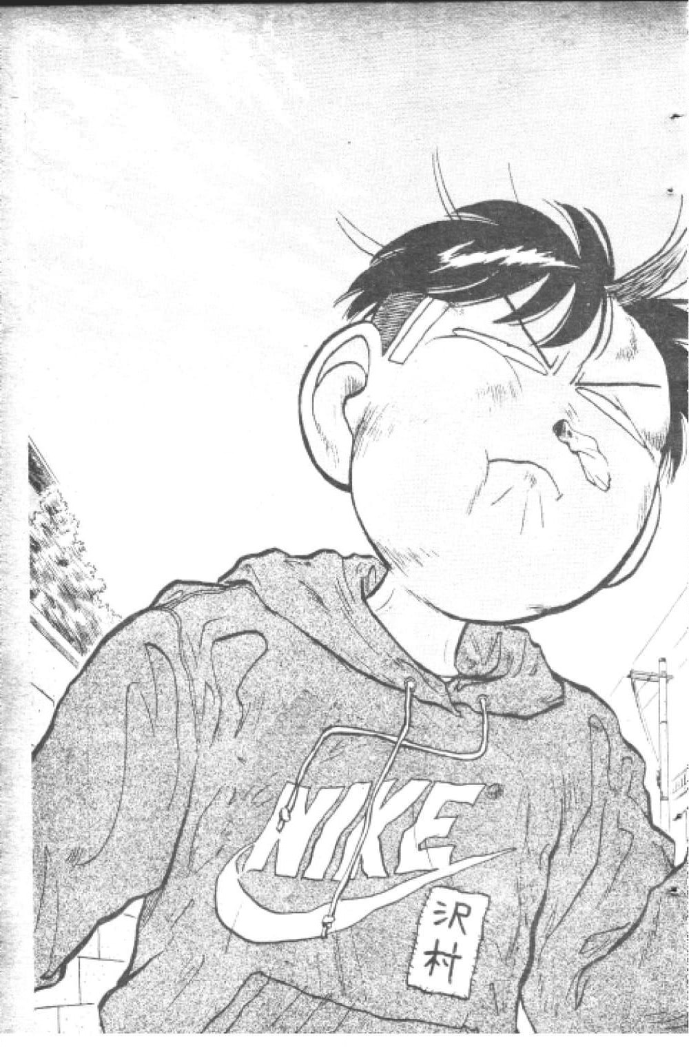 Hakaiou Noritaka! page 2