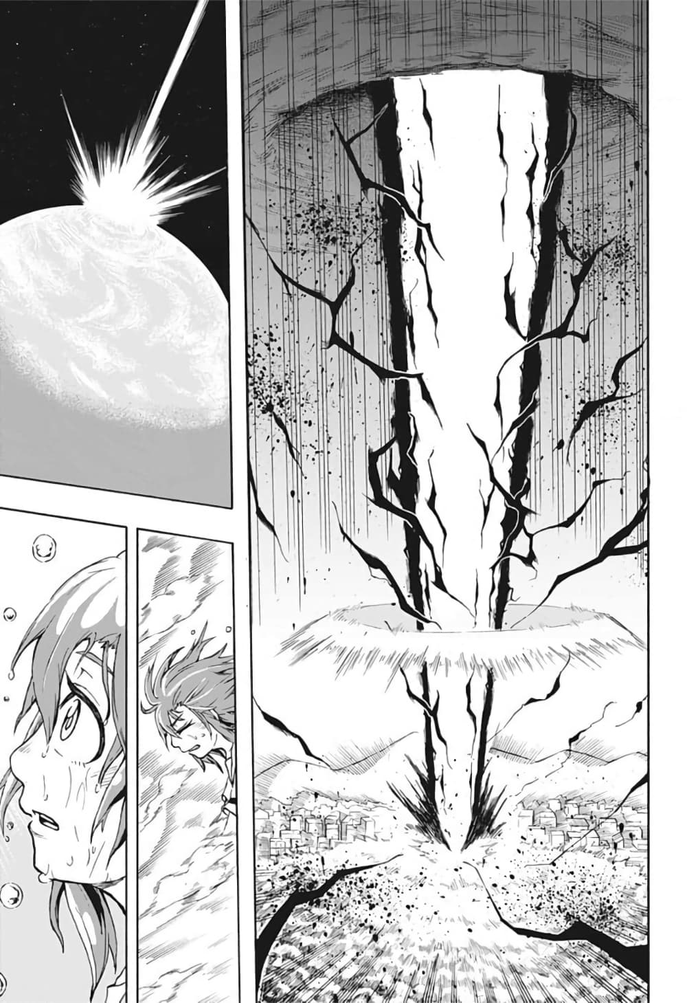 Hakaishin Magu-chan page 47
