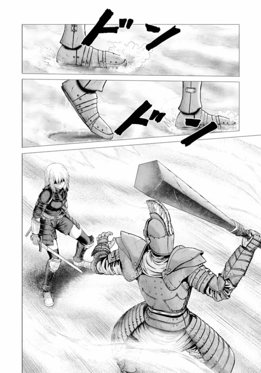 Hakurai no Kishi page 4
