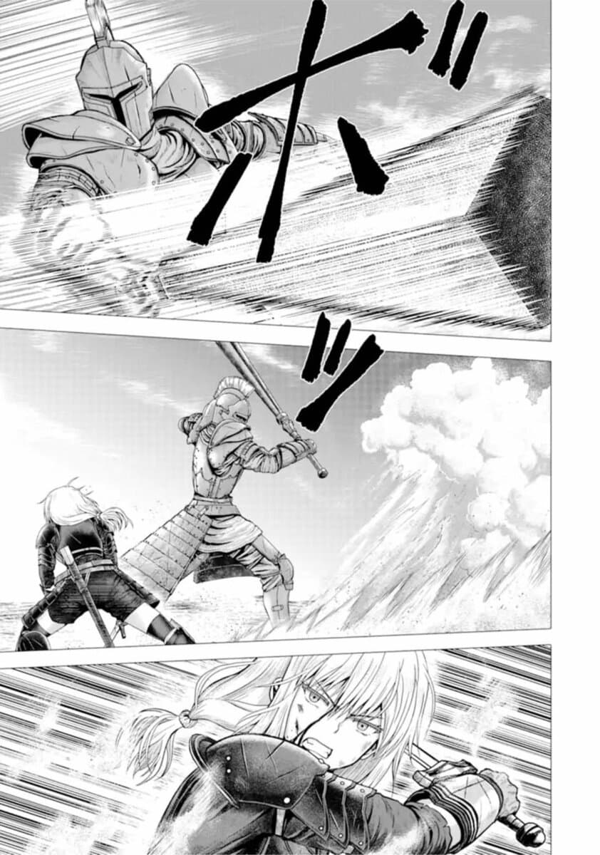 Hakurai no Kishi page 5