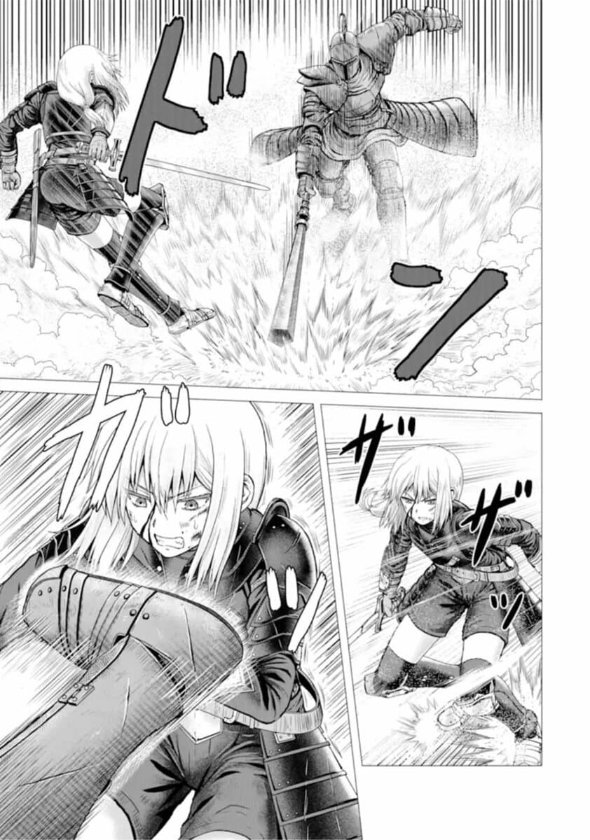 Hakurai no Kishi page 7