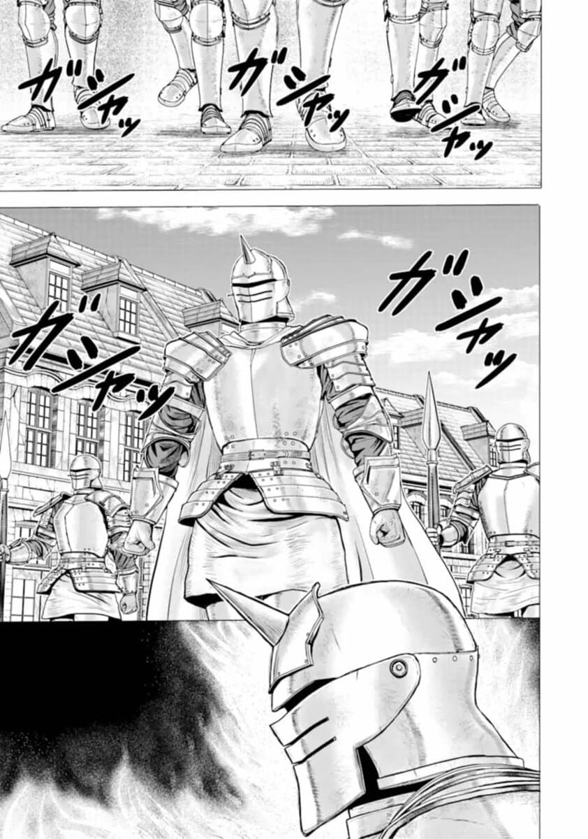 Hakurai no Kishi page 15