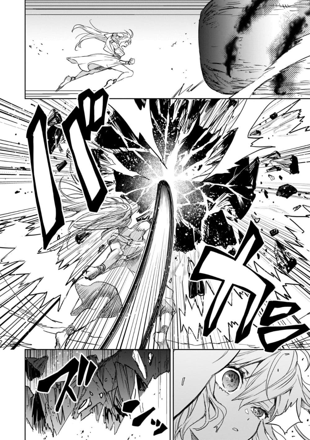 Hametsu no Madou Ou to Golem no Ban Kisaki page 4