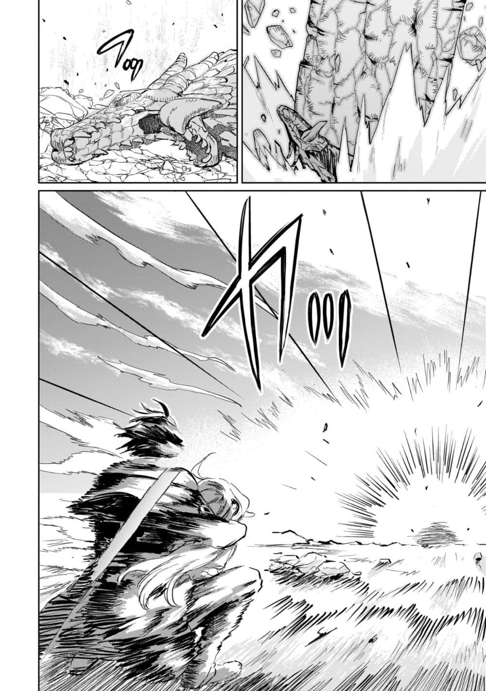 Hametsu no Madou Ou to Golem no Ban Kisaki page 19