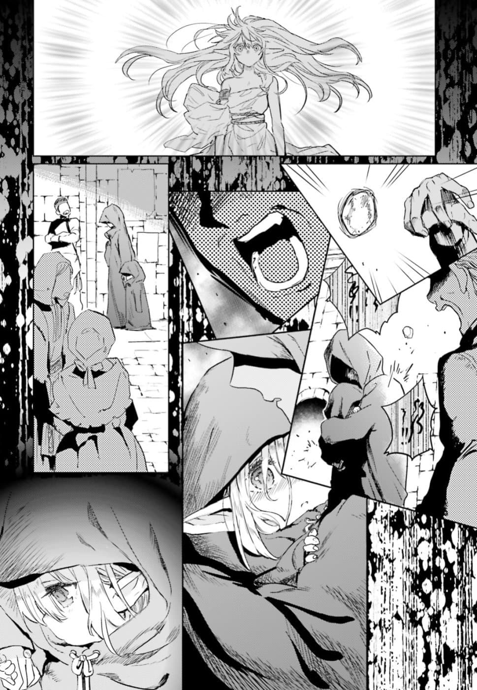 Hametsu no Madou Ou to Golem no Ban Kisaki page 15