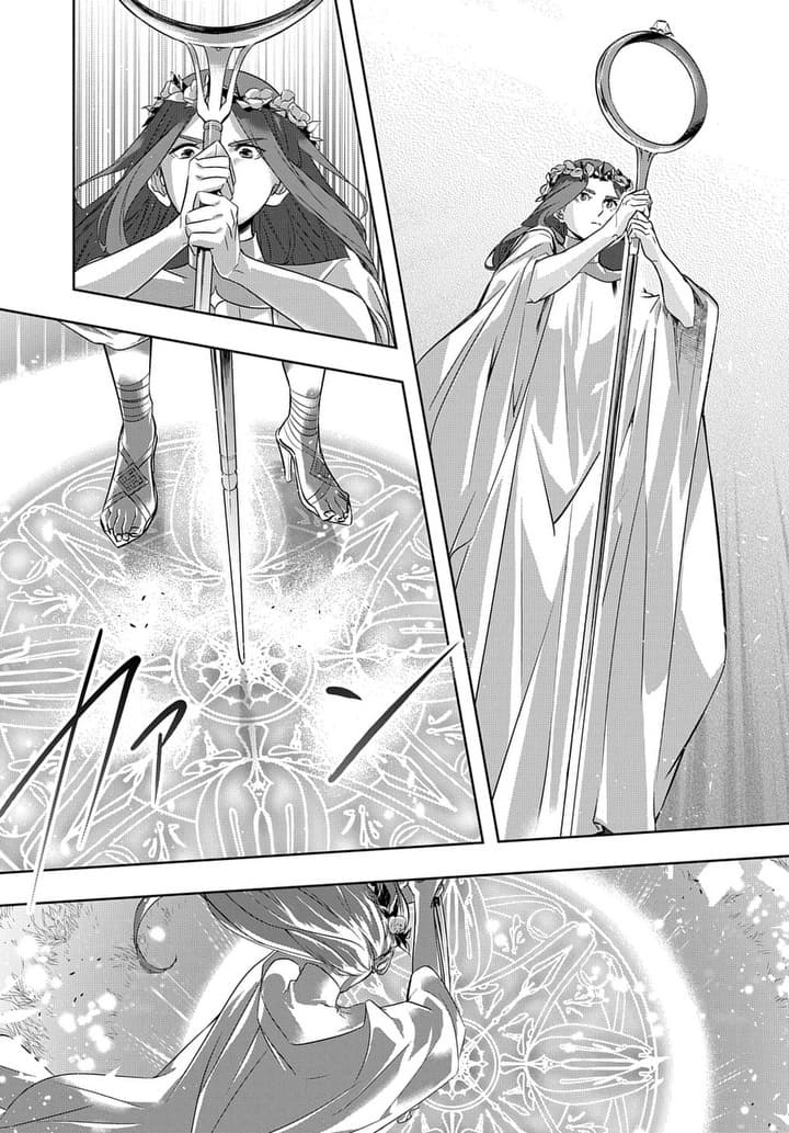 Hametsu no Oukoku อาณาจักรแห่งการล่มสลาย page 5