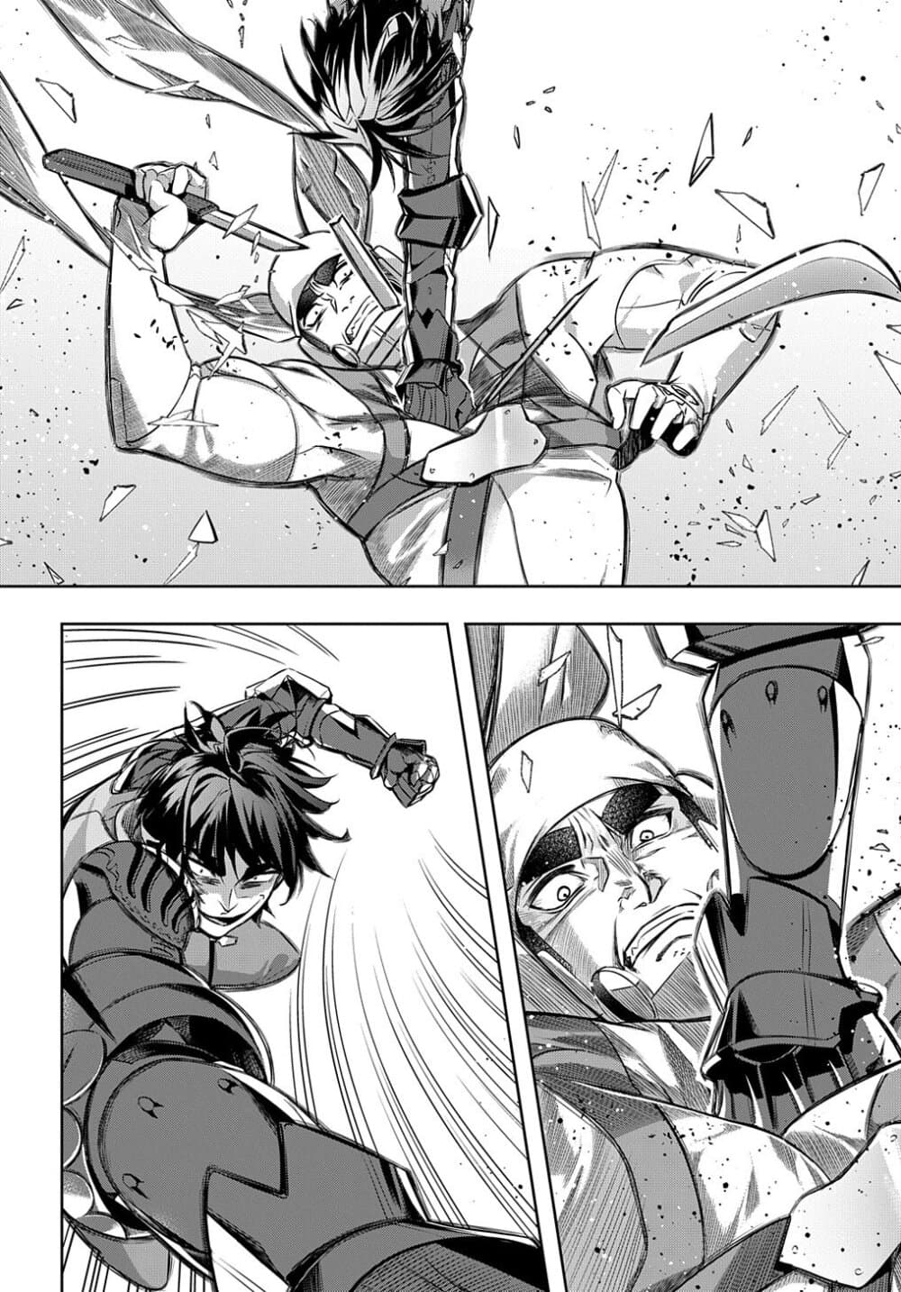Hametsu no Oukoku อาณาจักรแห่งการล่มสลาย page 5