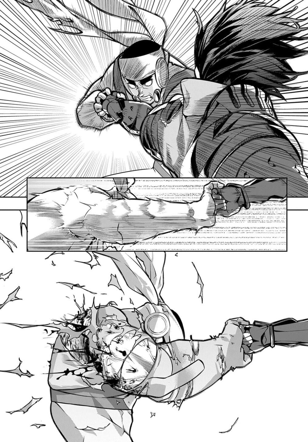 Hametsu no Oukoku อาณาจักรแห่งการล่มสลาย page 6