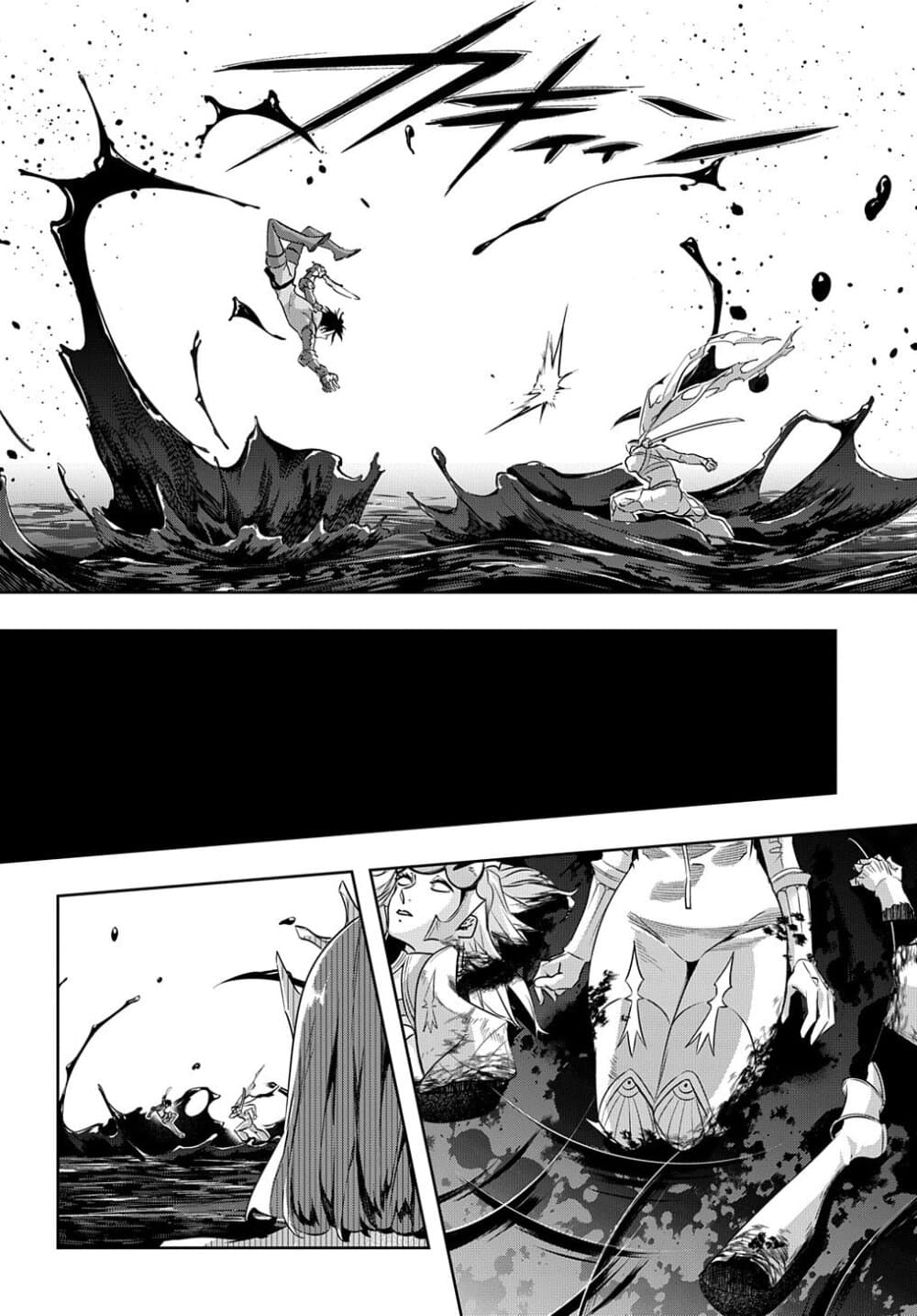 Hametsu no Oukoku อาณาจักรแห่งการล่มสลาย page 9