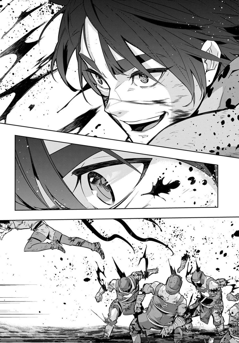Hametsu no Oukoku อาณาจักรแห่งการล่มสลาย page 7