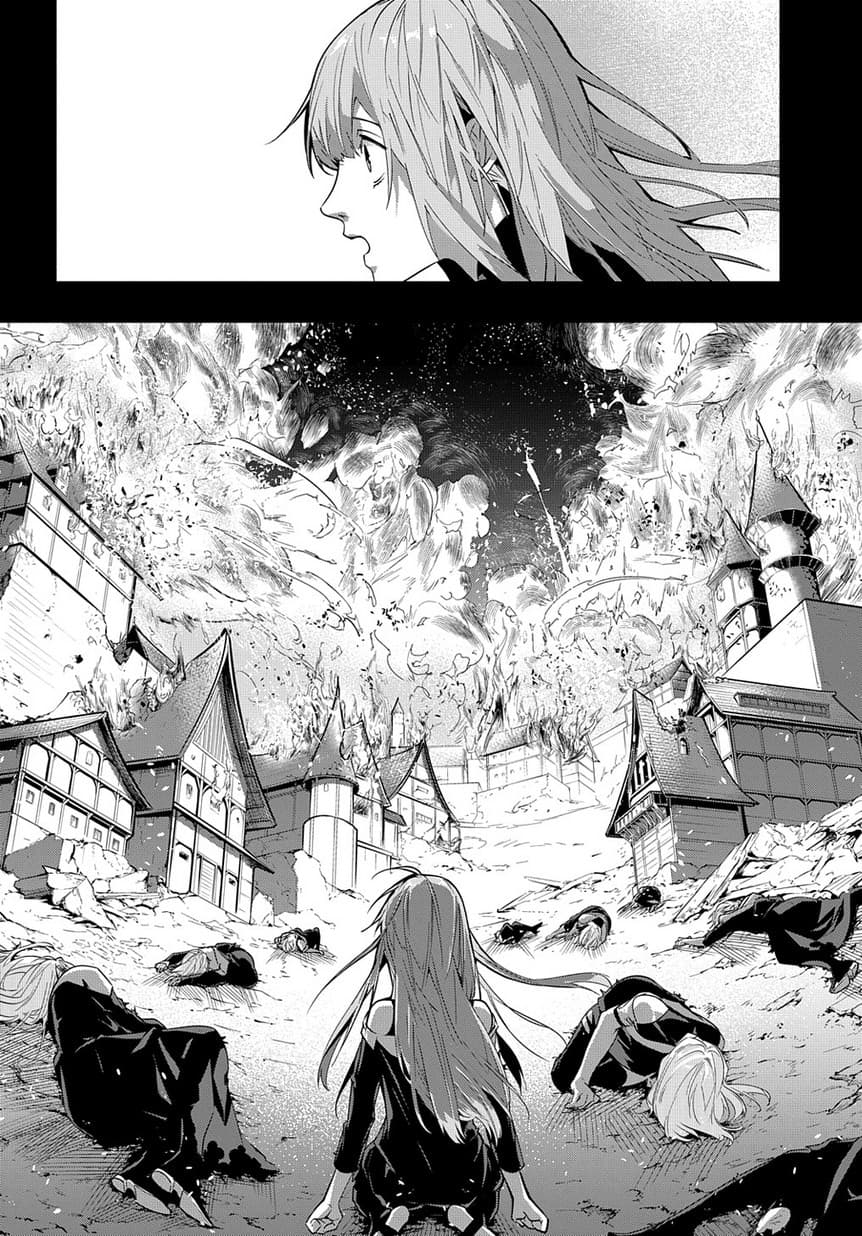 Hametsu no Oukoku อาณาจักรแห่งการล่มสลาย page 3