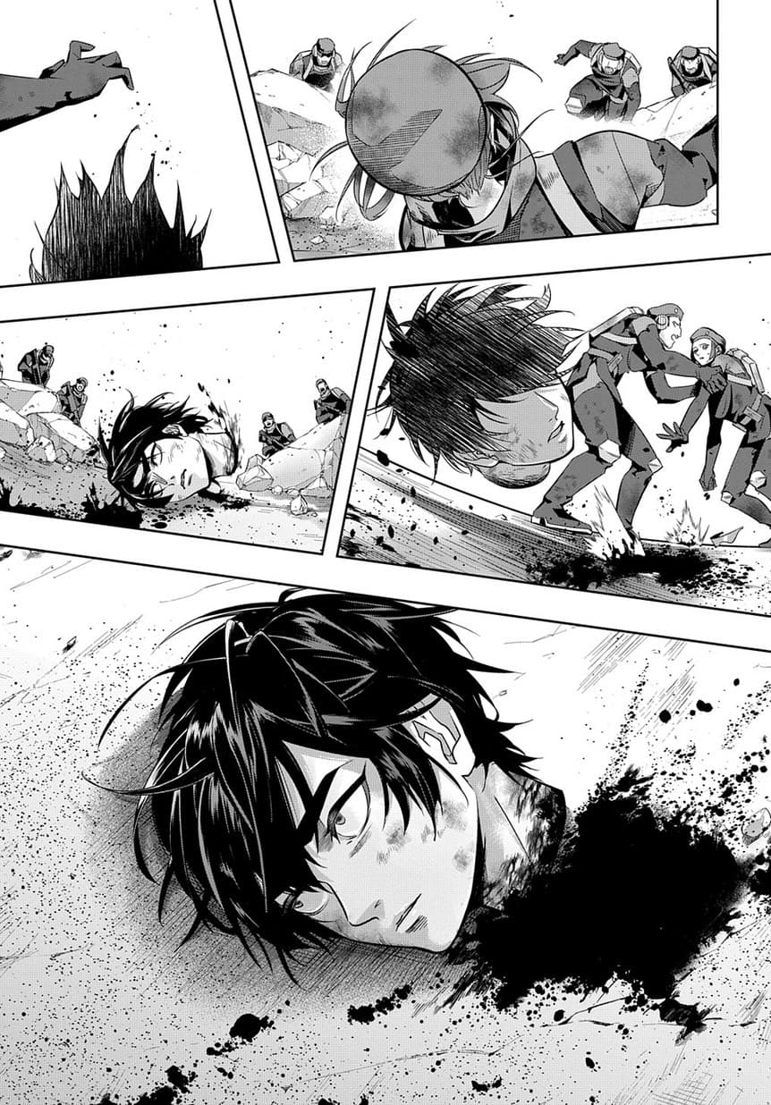 Hametsu no Oukoku อาณาจักรแห่งการล่มสลาย page 5