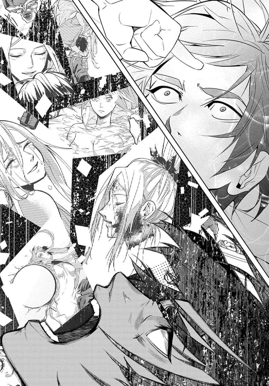 Hametsu no Oukoku อาณาจักรแห่งการล่มสลาย page 4
