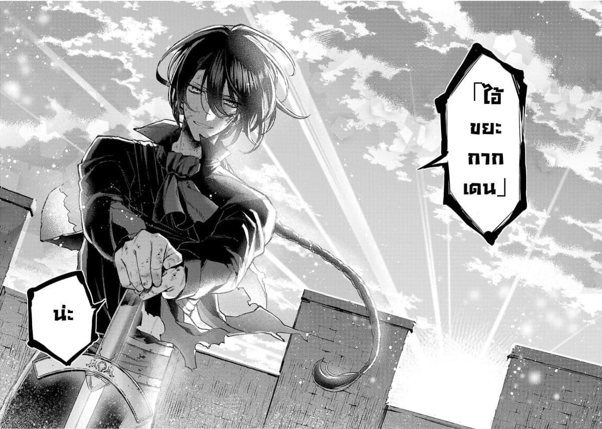 Hanayome no Yangotonaki Jijou page 14