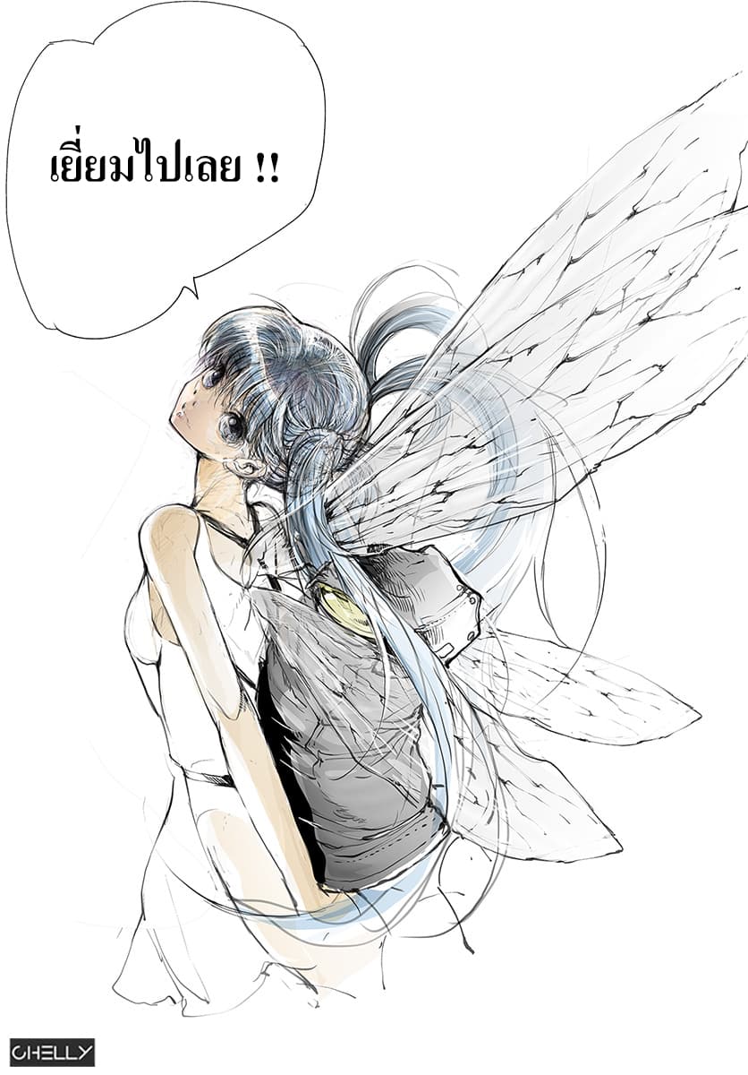 Handyman Saitou In Another World page 3