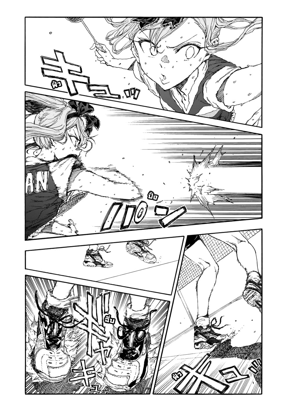 Hanebado! - แบดมินตันของฮาเนะซากิ อายาโนะ page 8