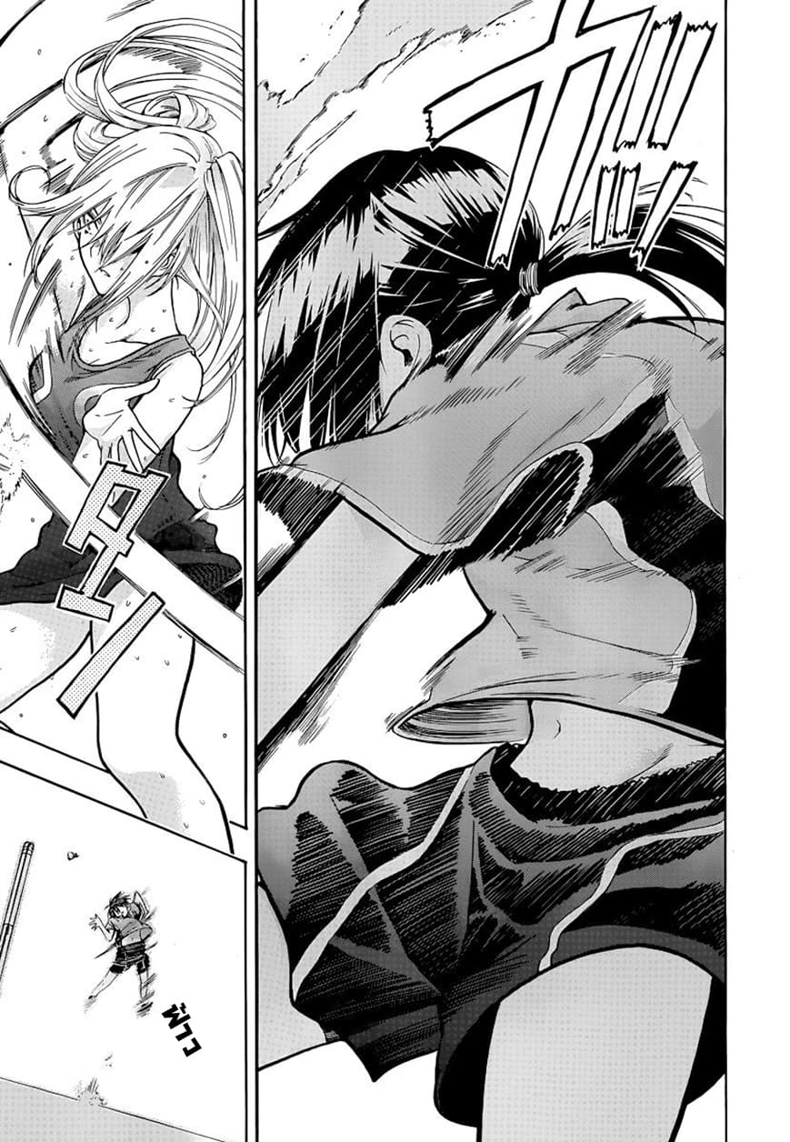Hanebado! - แบดมินตันของฮาเนะซากิ อายาโนะ page 6