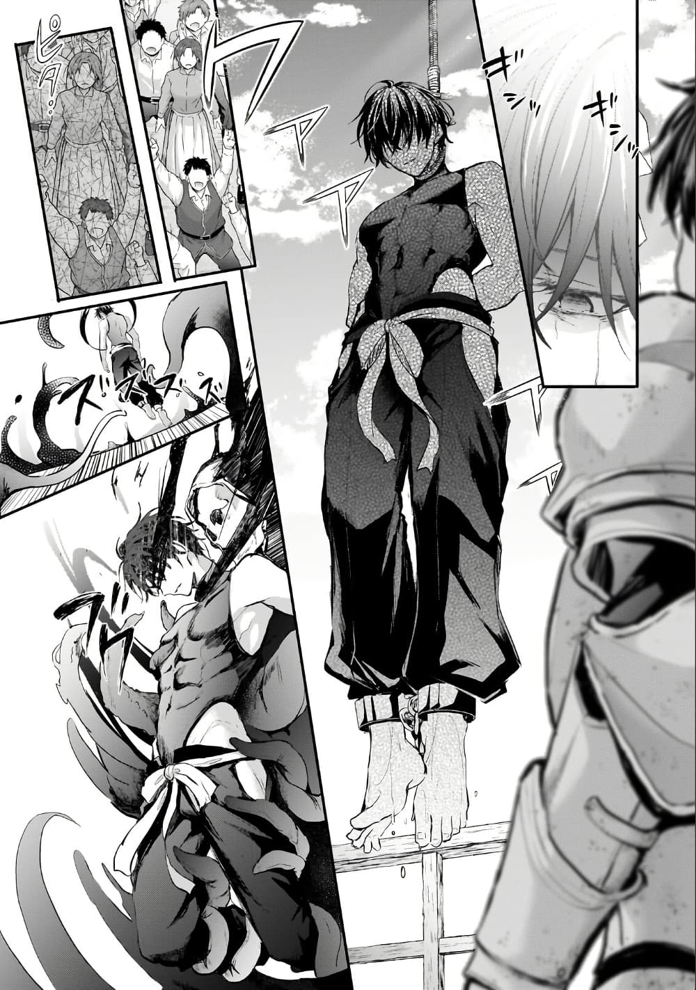 Hangyakusha to Shite Oukoku de Shokei Sareta Kakure Saikyu Kishi page 31