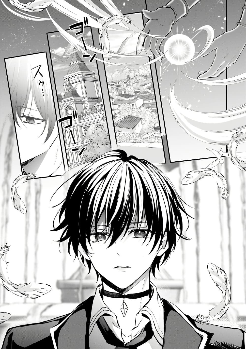 Hangyakusha to Shite Oukoku de Shokei Sareta Kakure Saikyu Kishi page 34