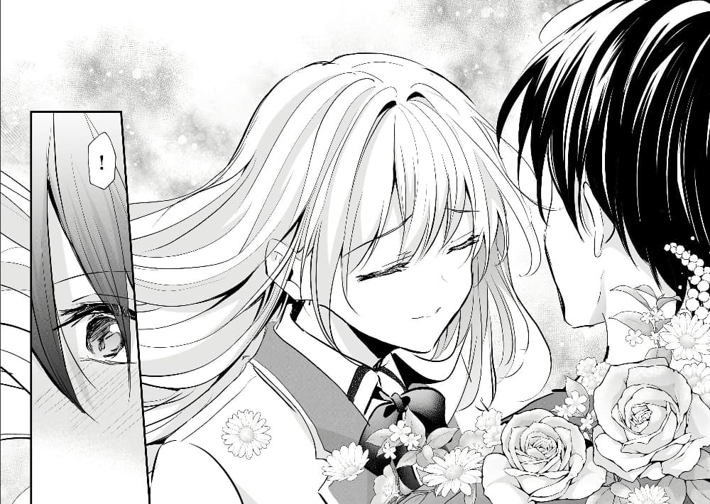 Hangyakusha to Shite Oukoku de Shokei Sareta Kakure Saikyu Kishi page 10