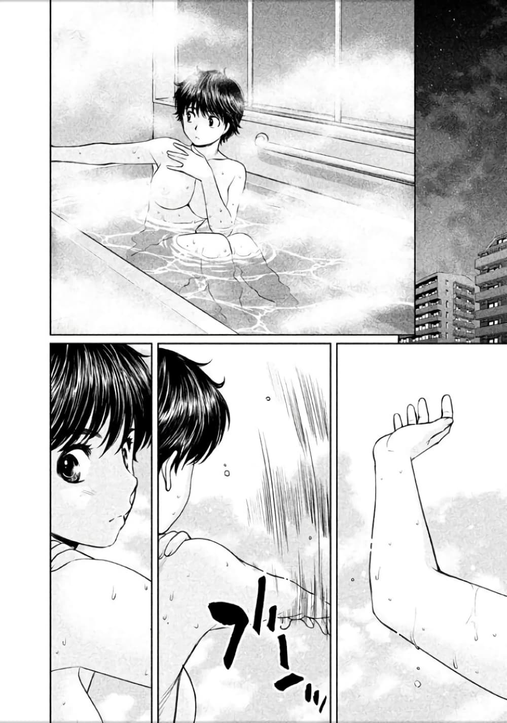 Hantsu x Trash page 4