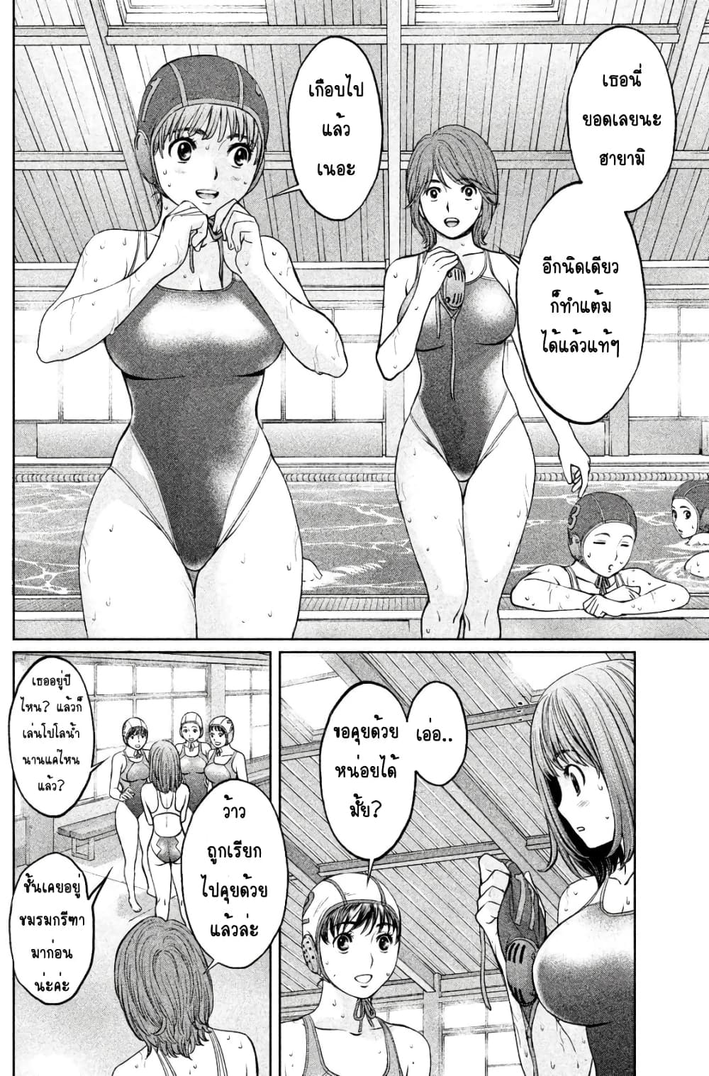 Hantsu x Trash page 6