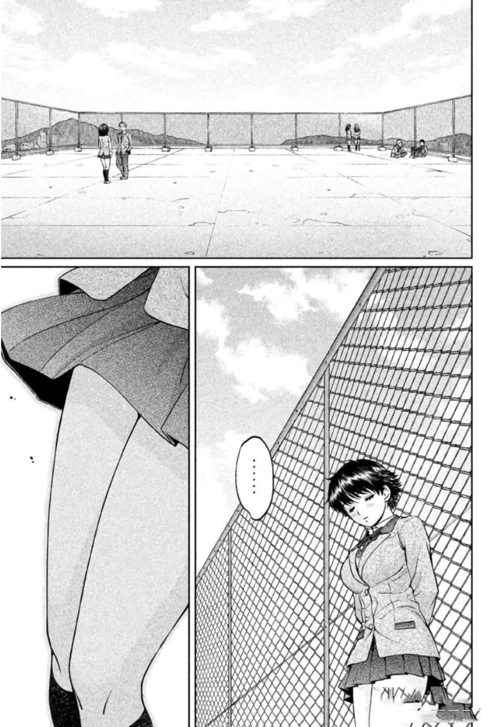 Hantsu x Trash page 5