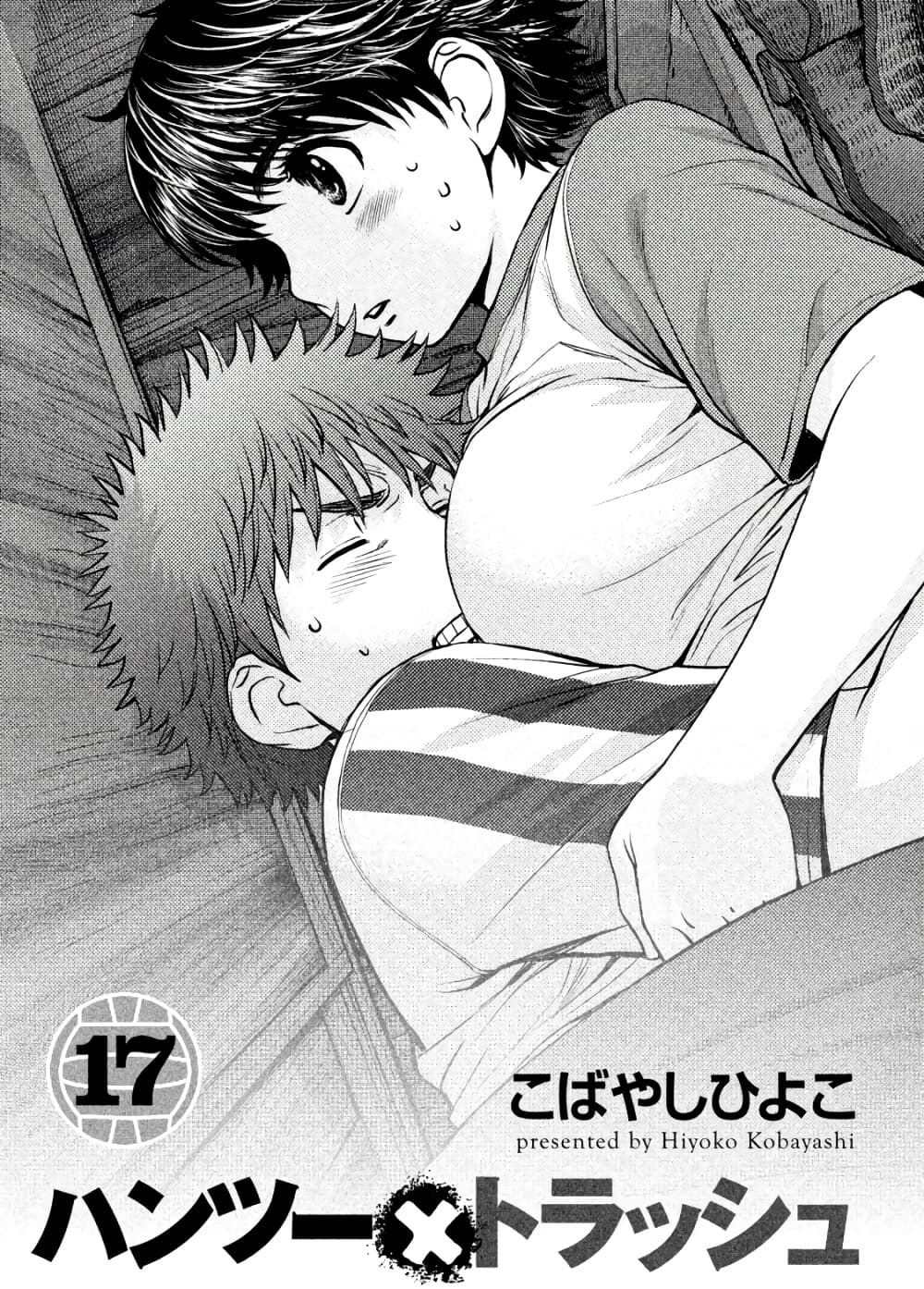 Hantsu x Trash page 3