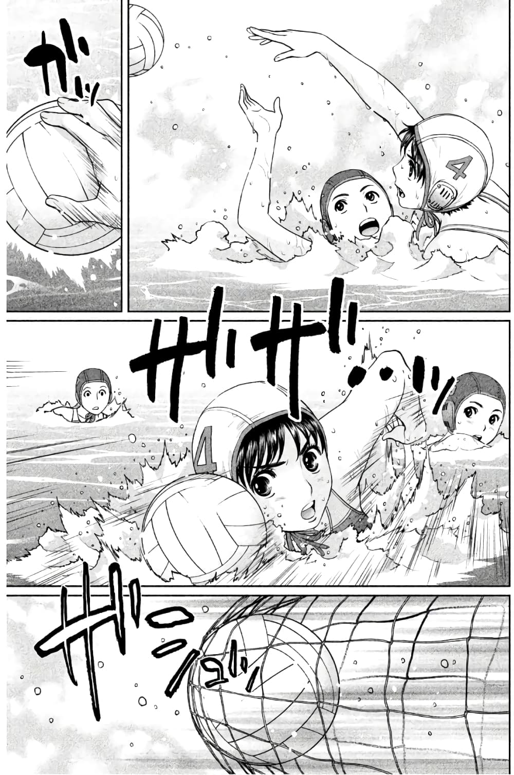 Hantsu x Trash page 7