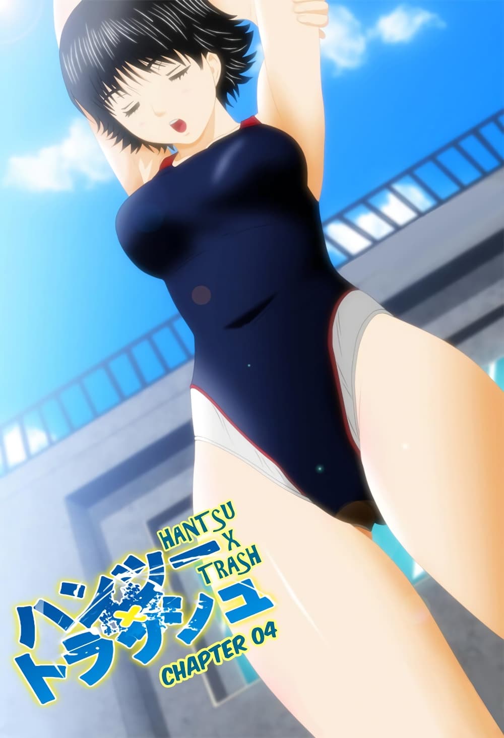 Hantsu x Trash page 2