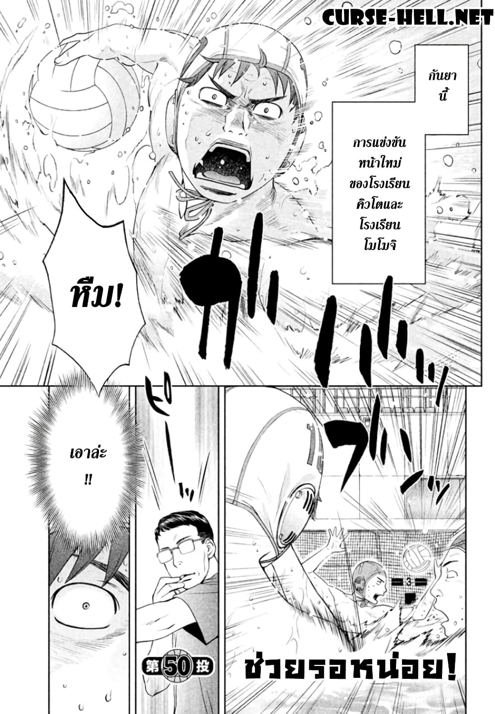 Hantsu x Trash page 1