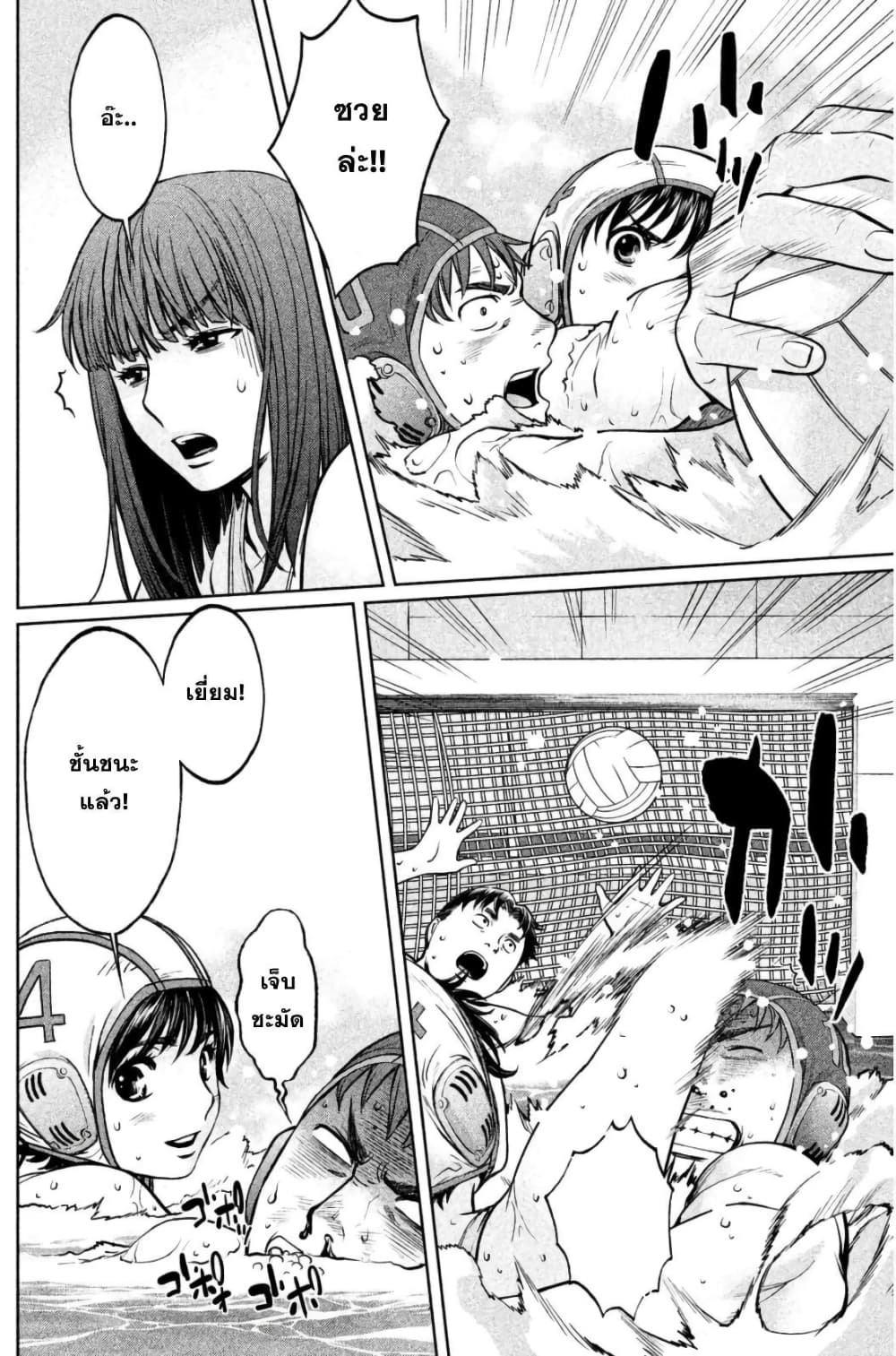 Hantsu x Trash page 8