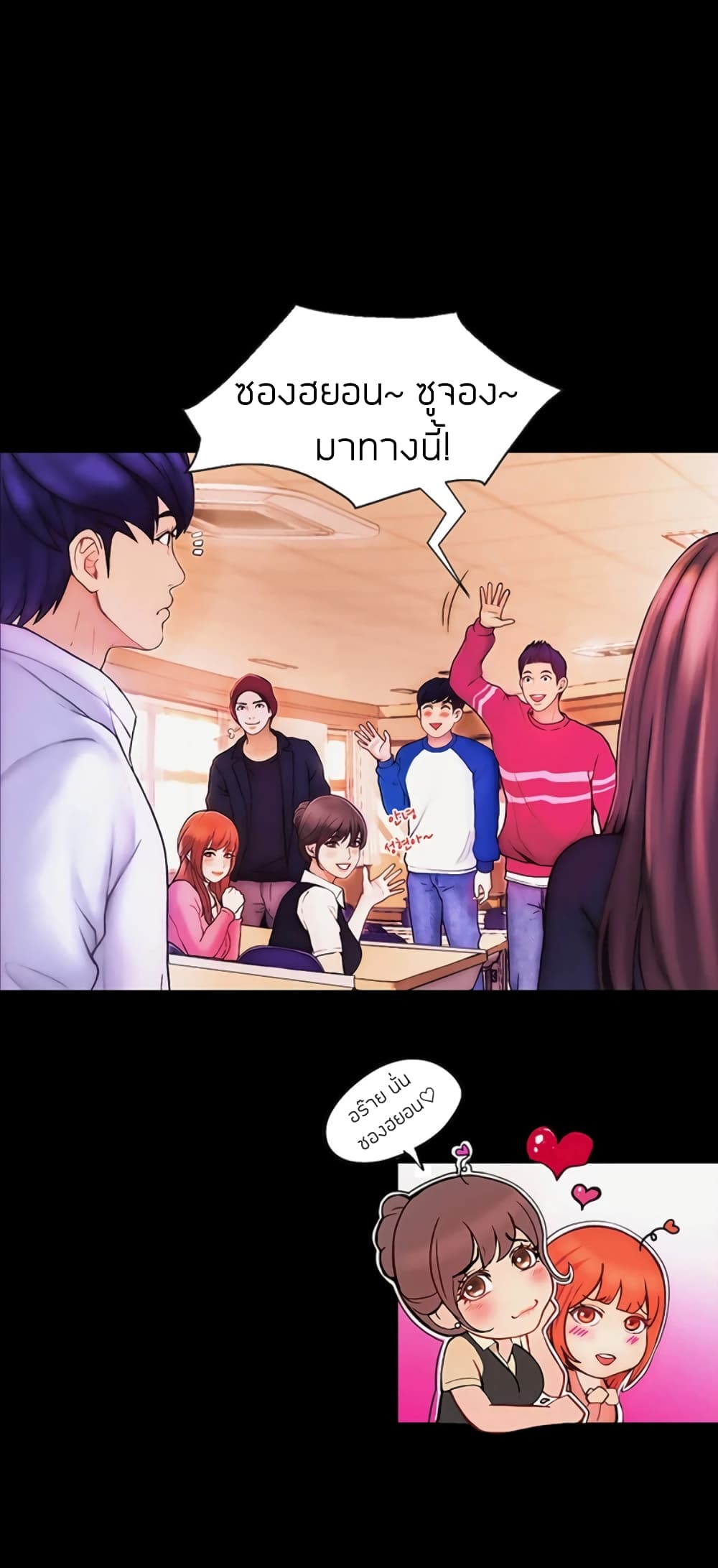 Happy Campus page 7