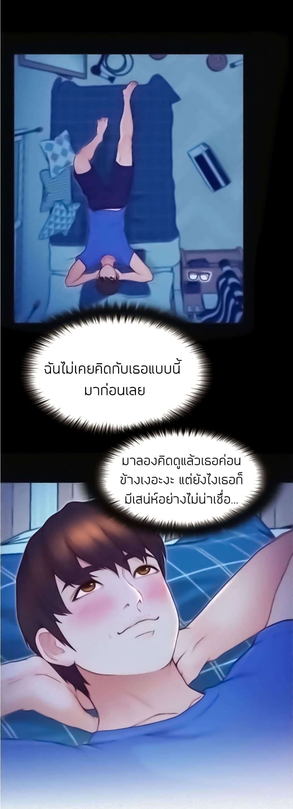 Happy Campus page 10