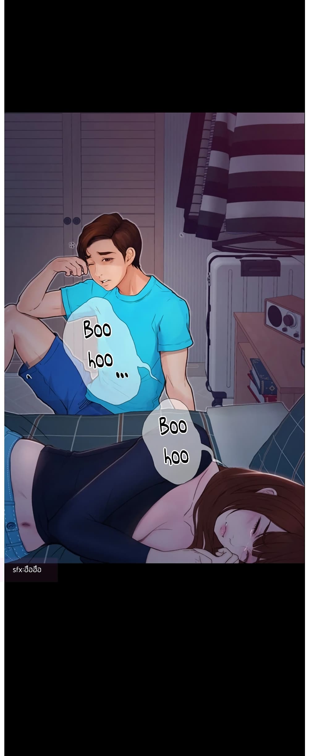Happy Campus page 3