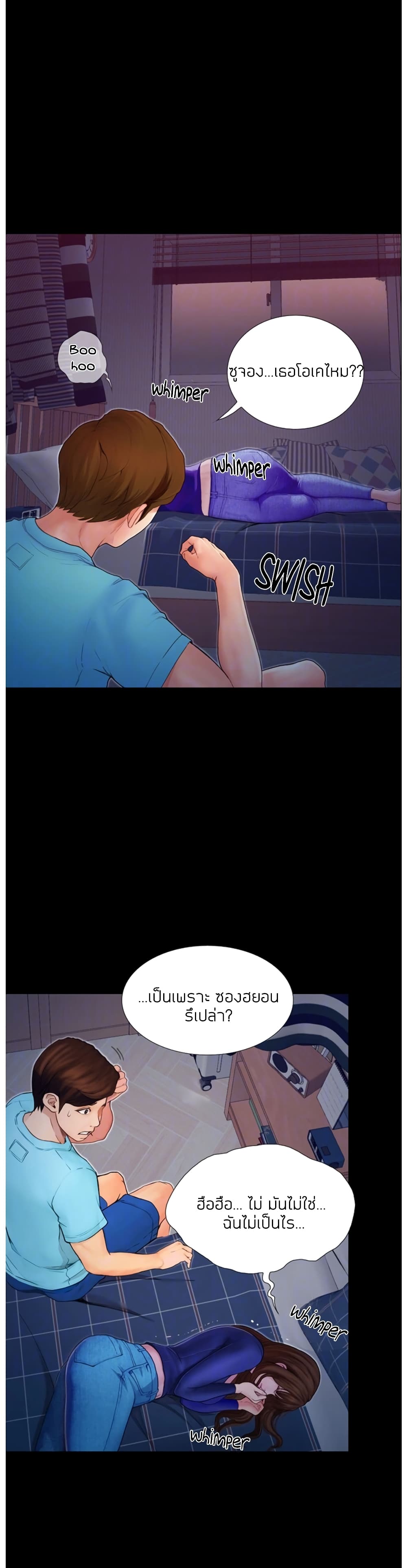 Happy Campus page 4