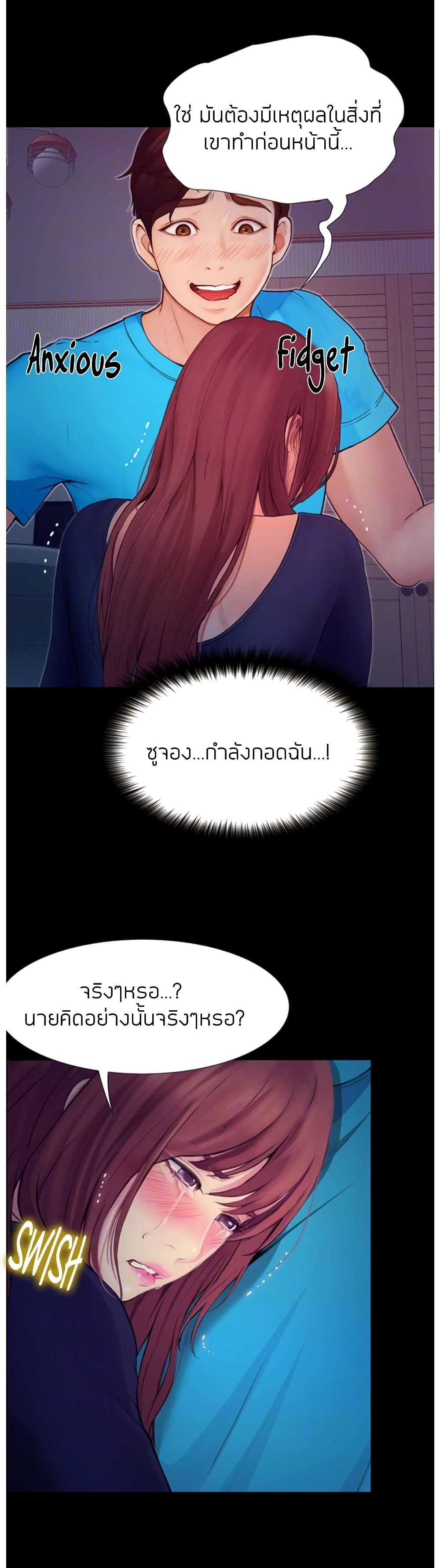 Happy Campus page 8