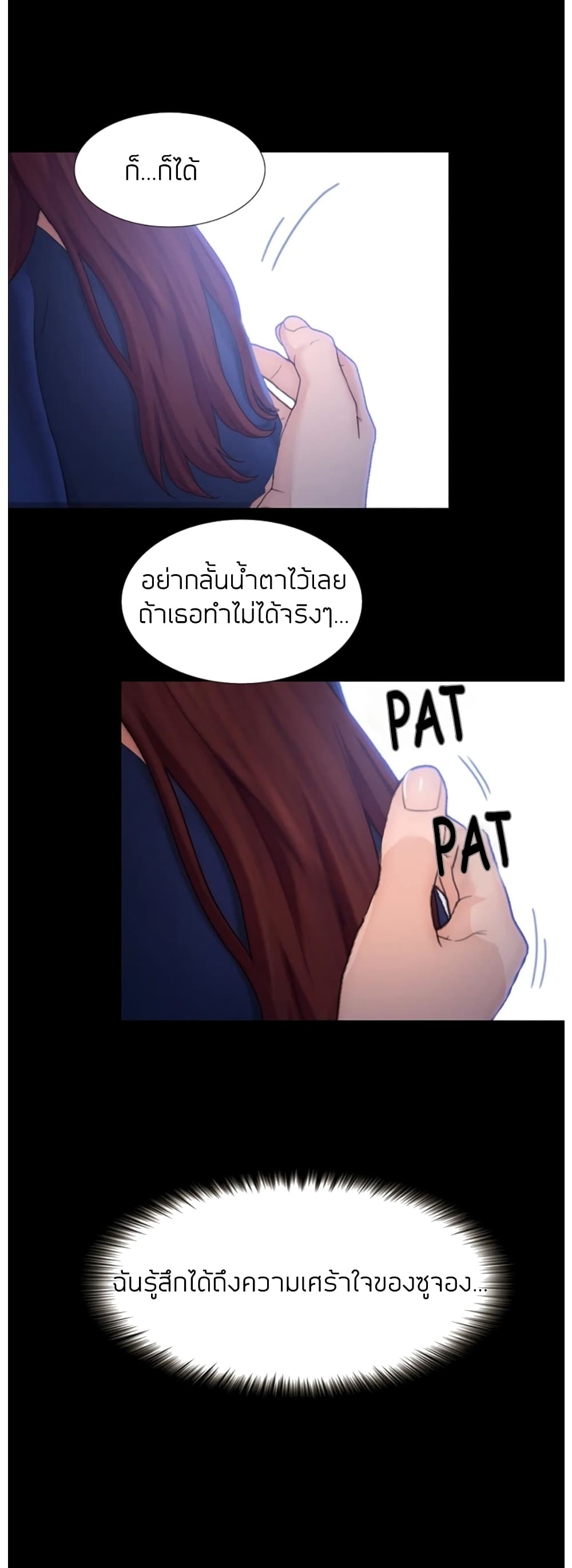 Happy Campus page 10