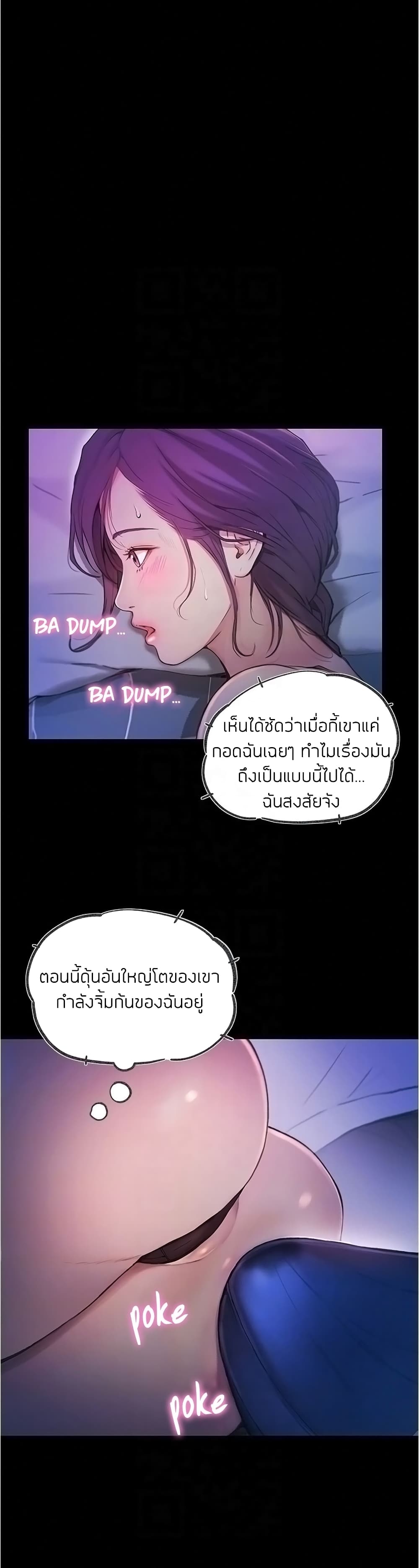 Happy Campus page 3