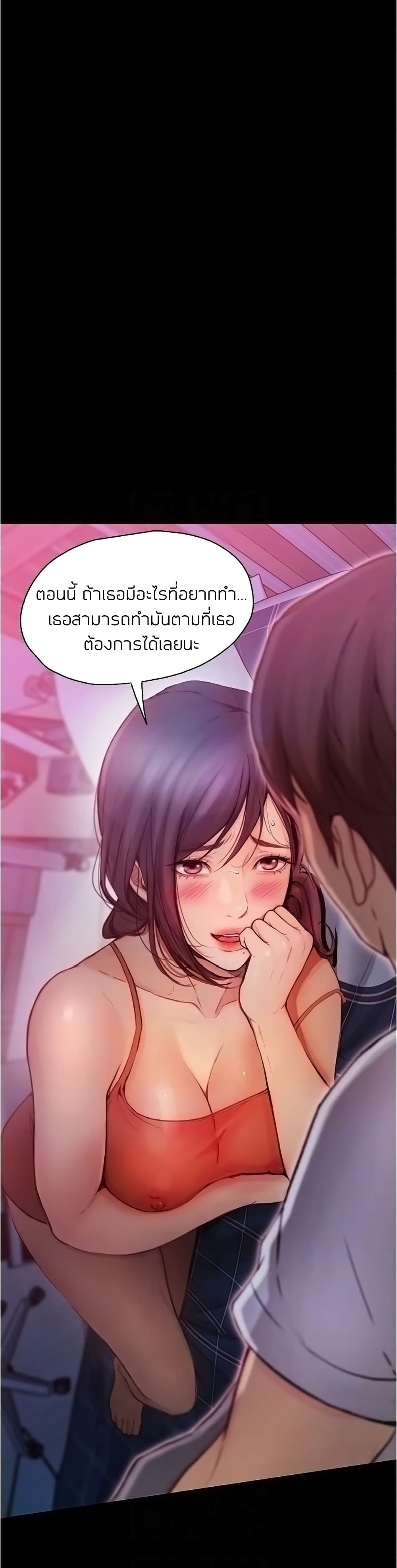 Happy Campus page 7