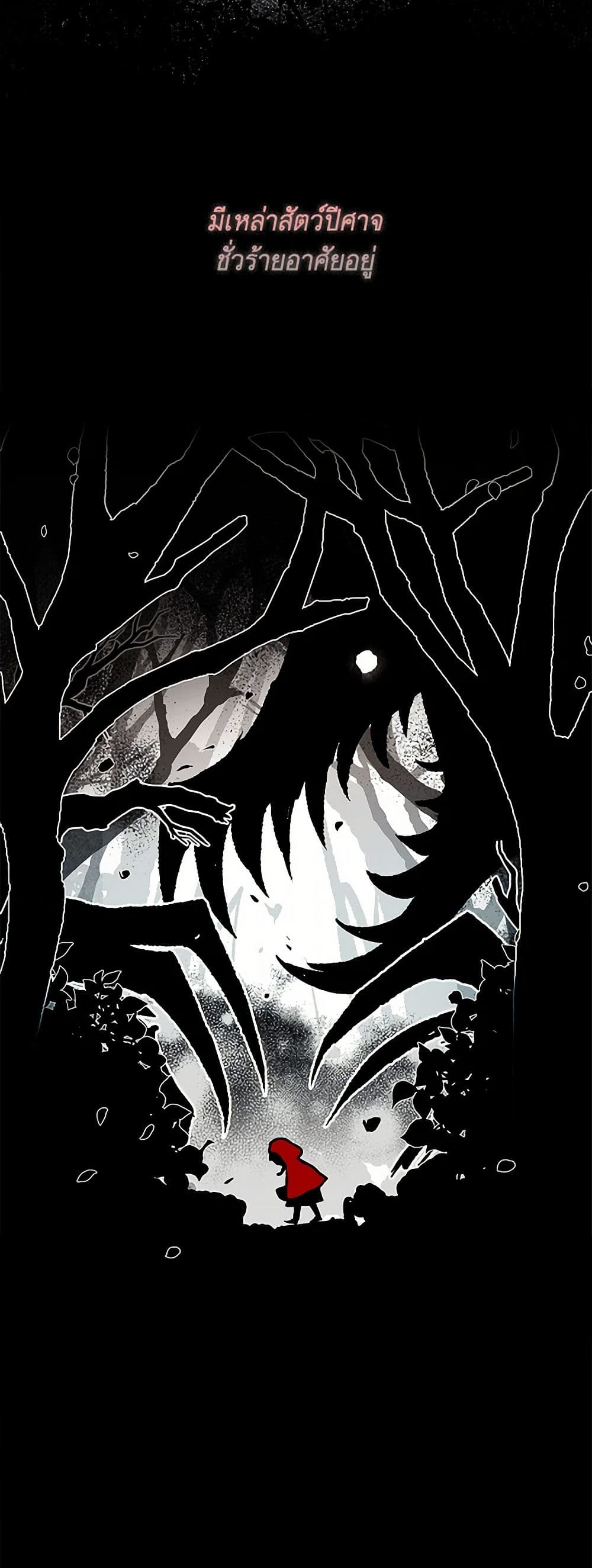 Happy Sea World page 4