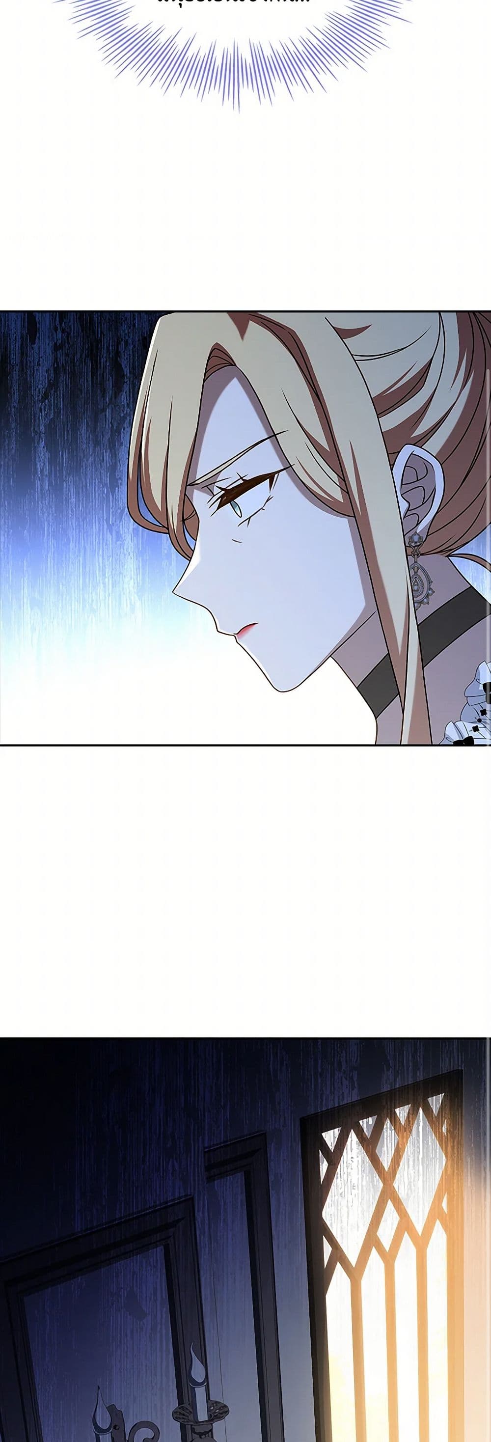 Happy Sea World page 9