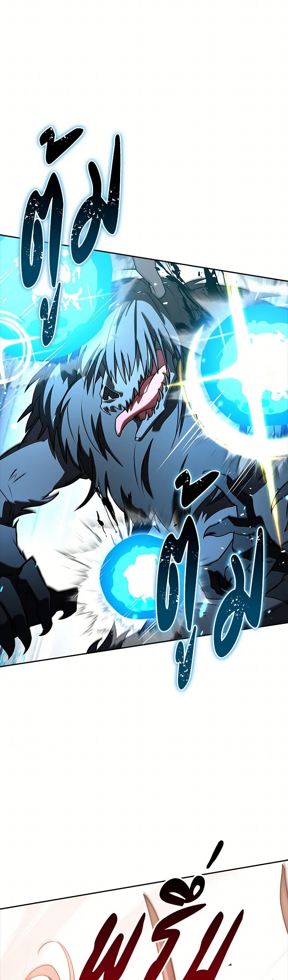 Happy Sea World page 23