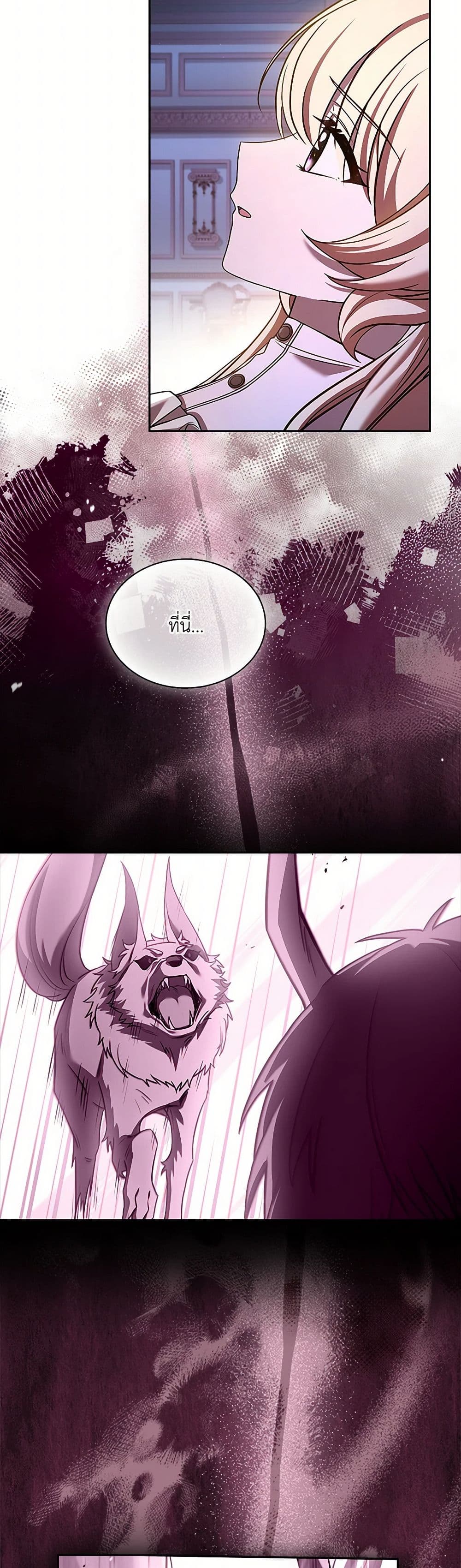 Happy Sea World page 44
