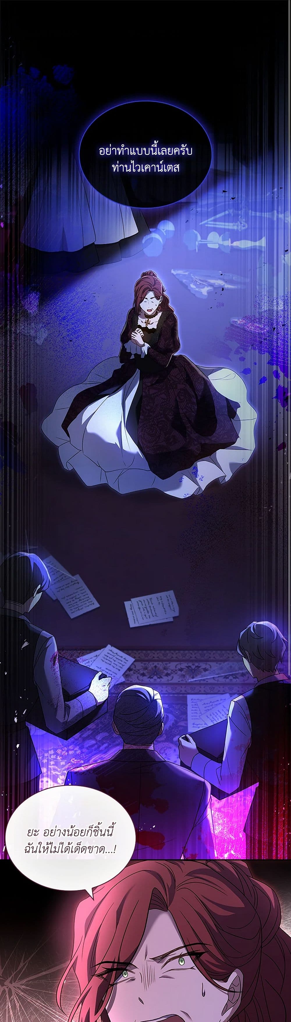 Happy Sea World page 2