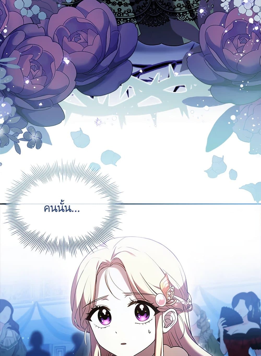 Happy Sea World page 4