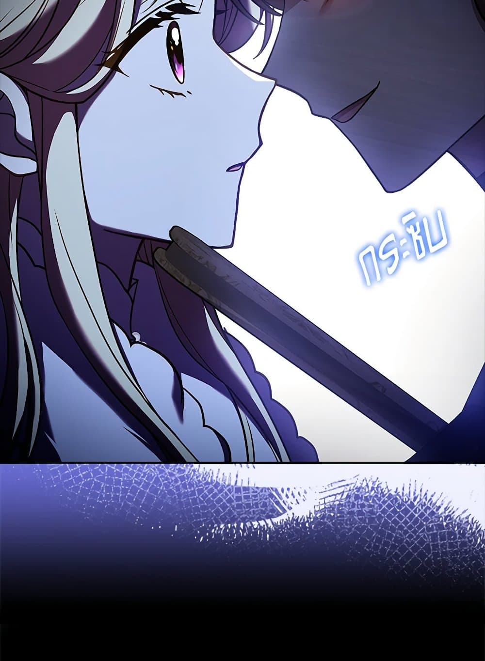 Happy Sea World page 14